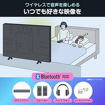 Amazon.co.jp: 【Amazon.co.jp限定】ハイセンス【3年保証】65V型